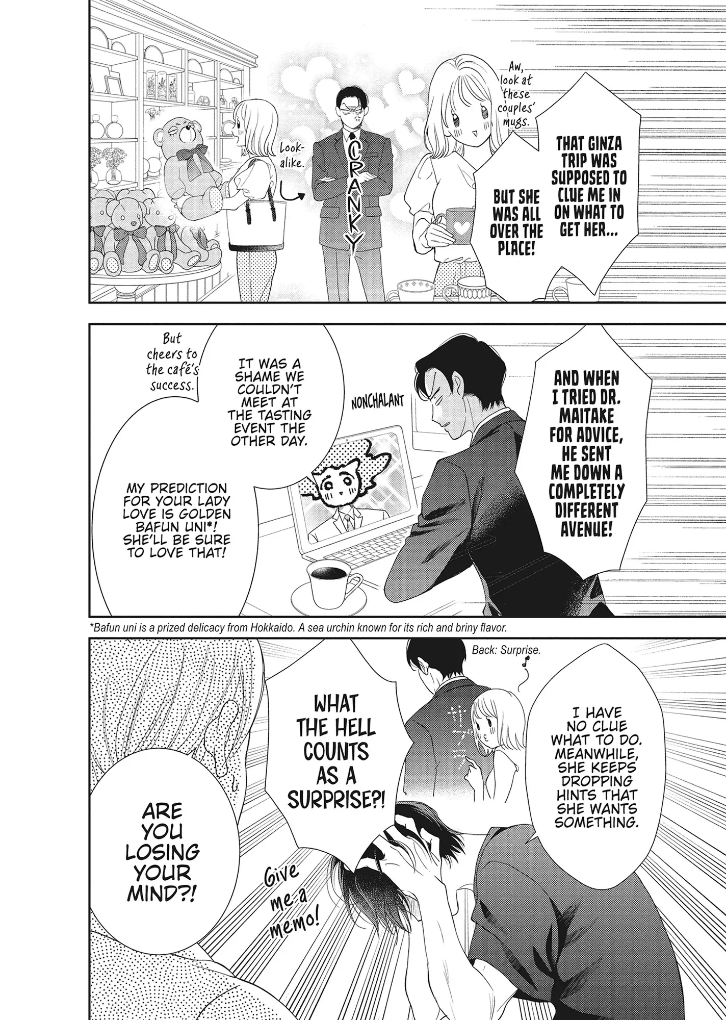 Yonoi Tsukihiko's Happy Hell «Official» Chapter 13 - page 18