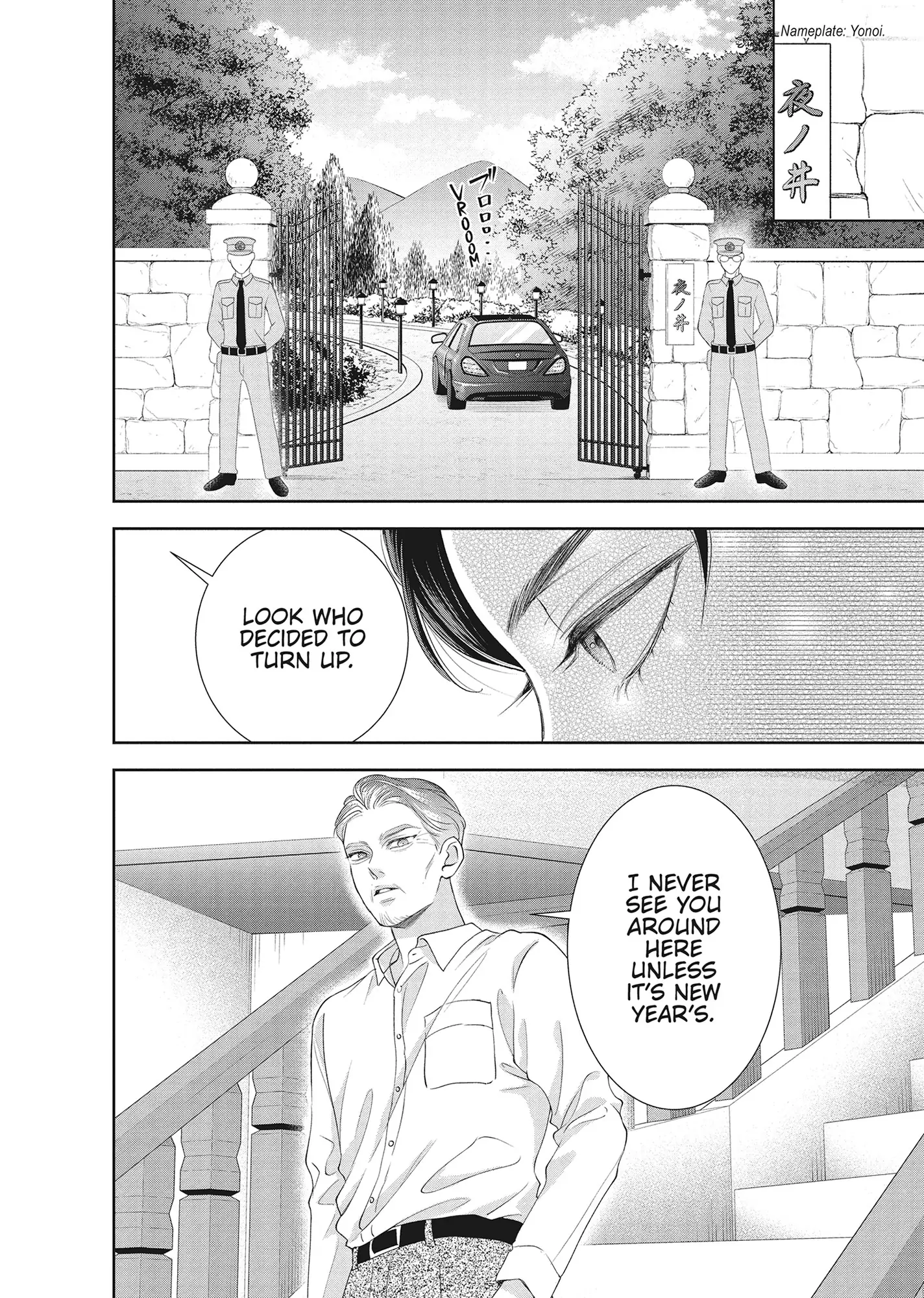 Yonoi Tsukihiko's Happy Hell «Official» Chapter 13 - page 26