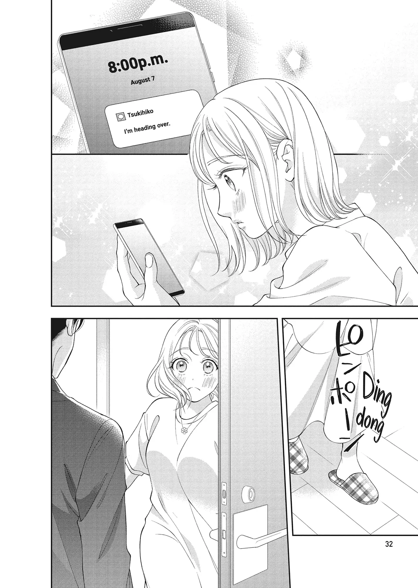 Yonoi Tsukihiko's Happy Hell «Official» Chapter 13 - page 32