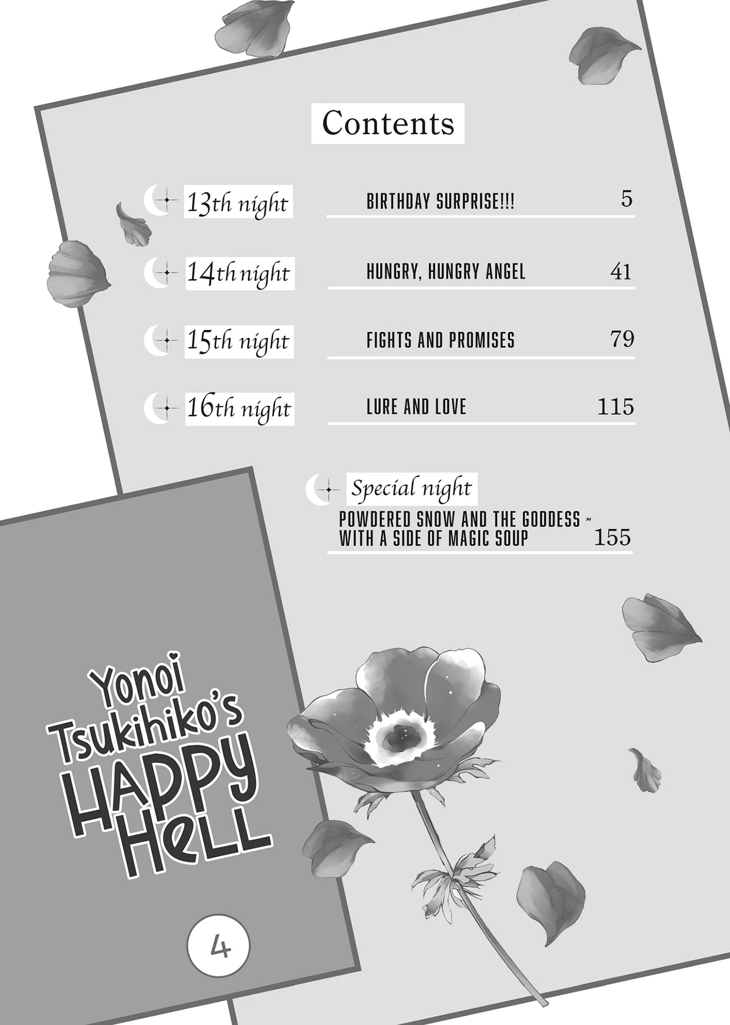 Yonoi Tsukihiko's Happy Hell «Official» Chapter 13 - page 4