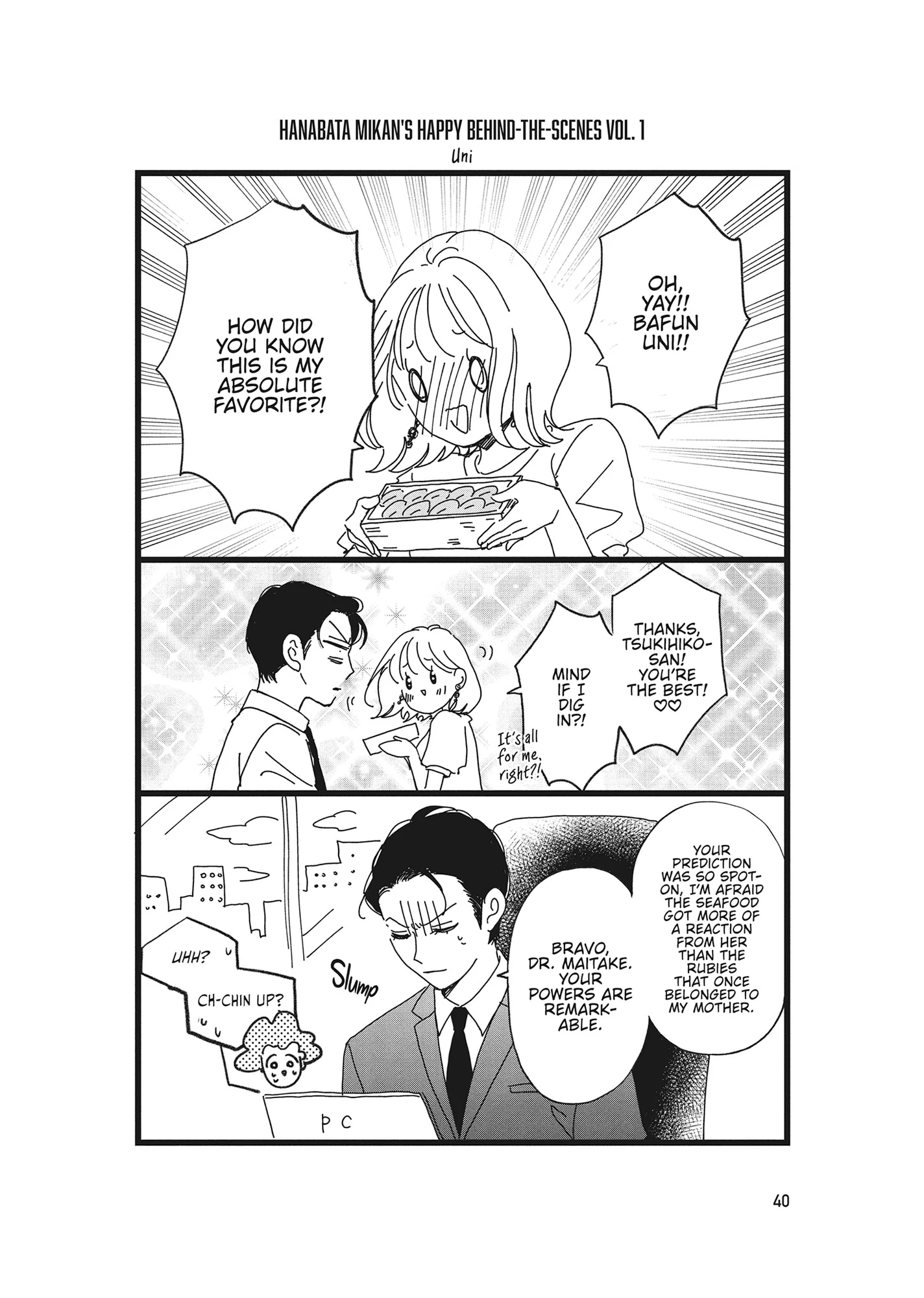 Yonoi Tsukihiko's Happy Hell «Official» Chapter 13 - page 40