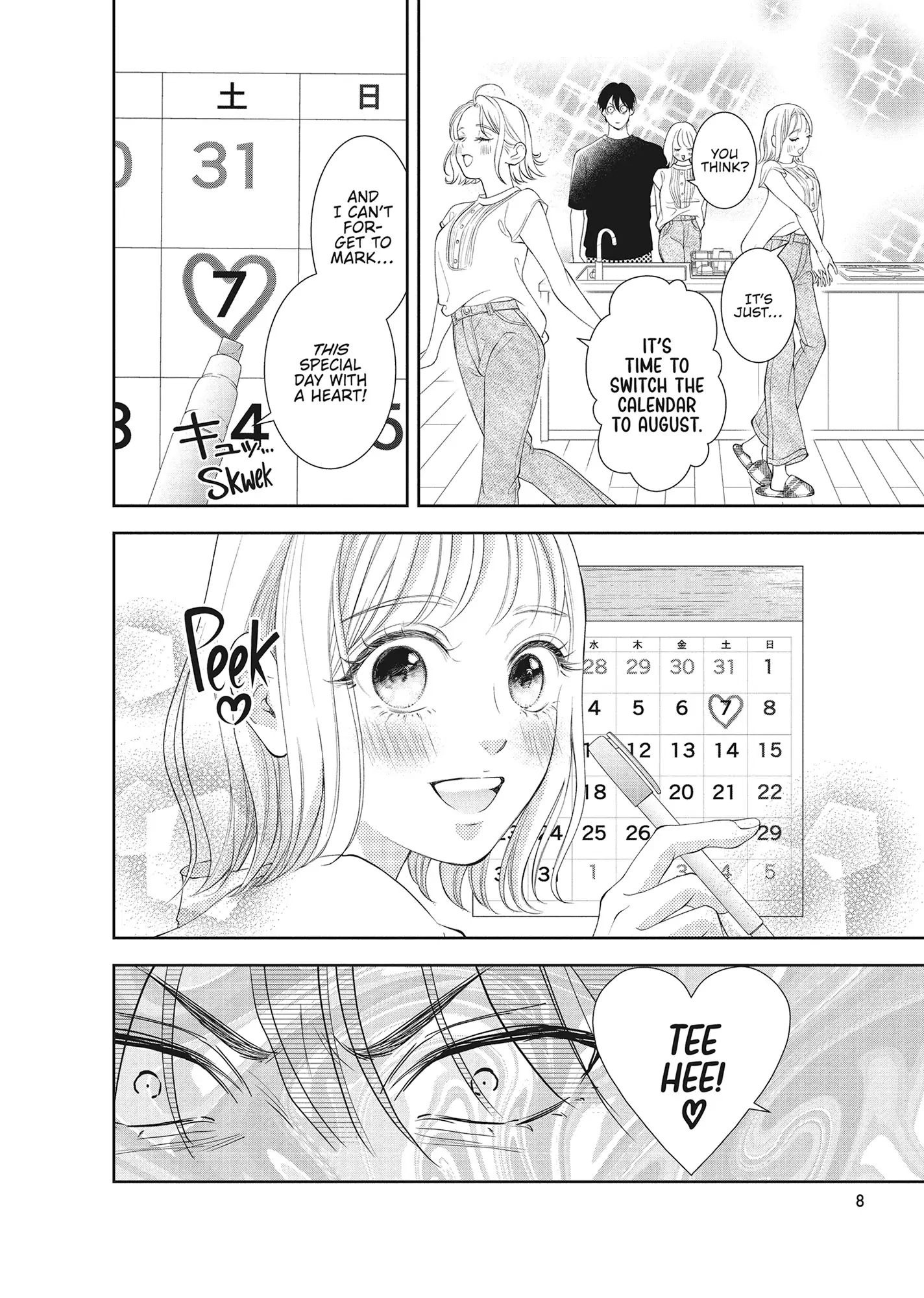 Yonoi Tsukihiko's Happy Hell «Official» Chapter 13 - page 8