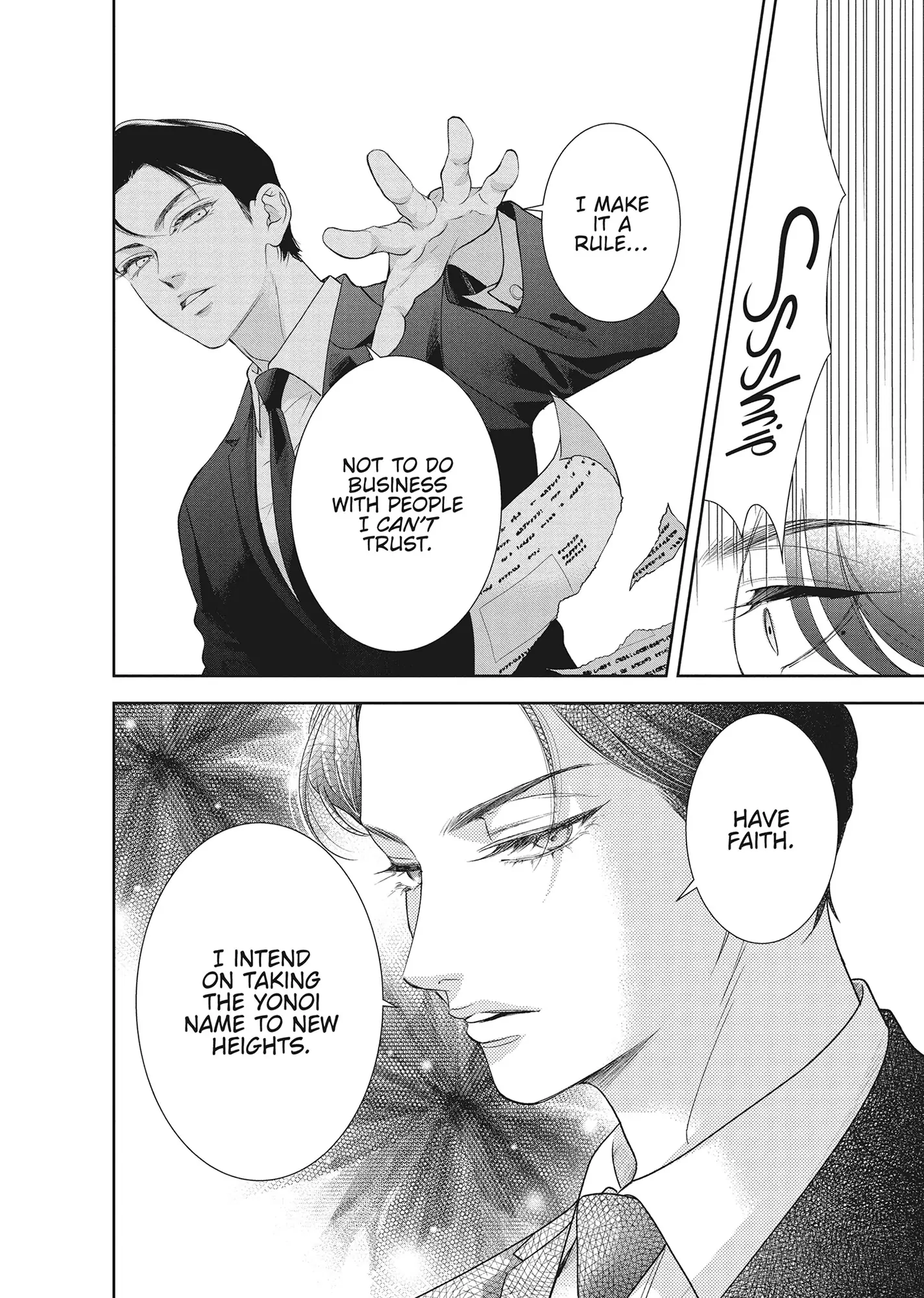 Yonoi Tsukihiko's Happy Hell «Official» Chapter 14 - page 16