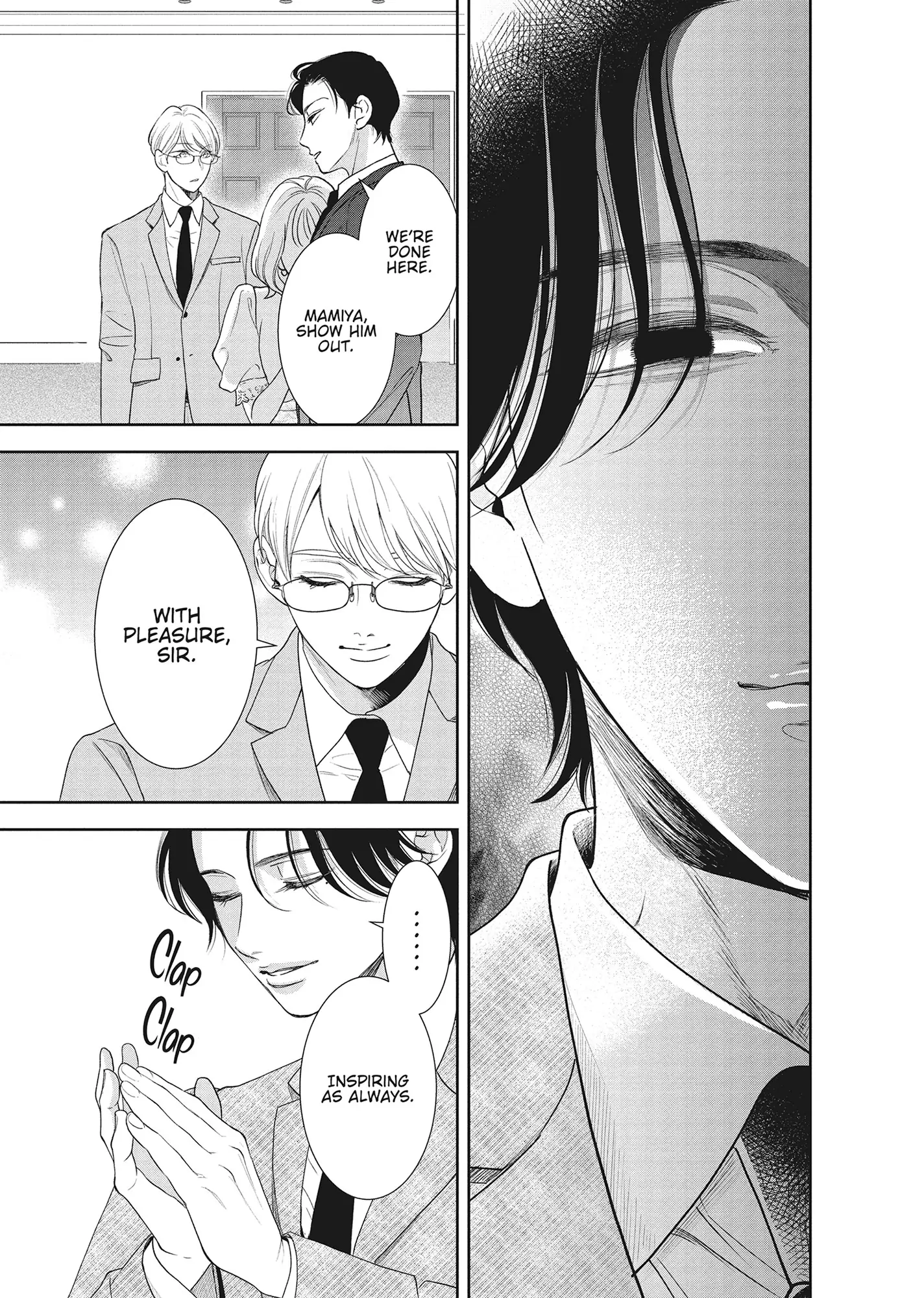 Yonoi Tsukihiko's Happy Hell «Official» Chapter 14 - page 17