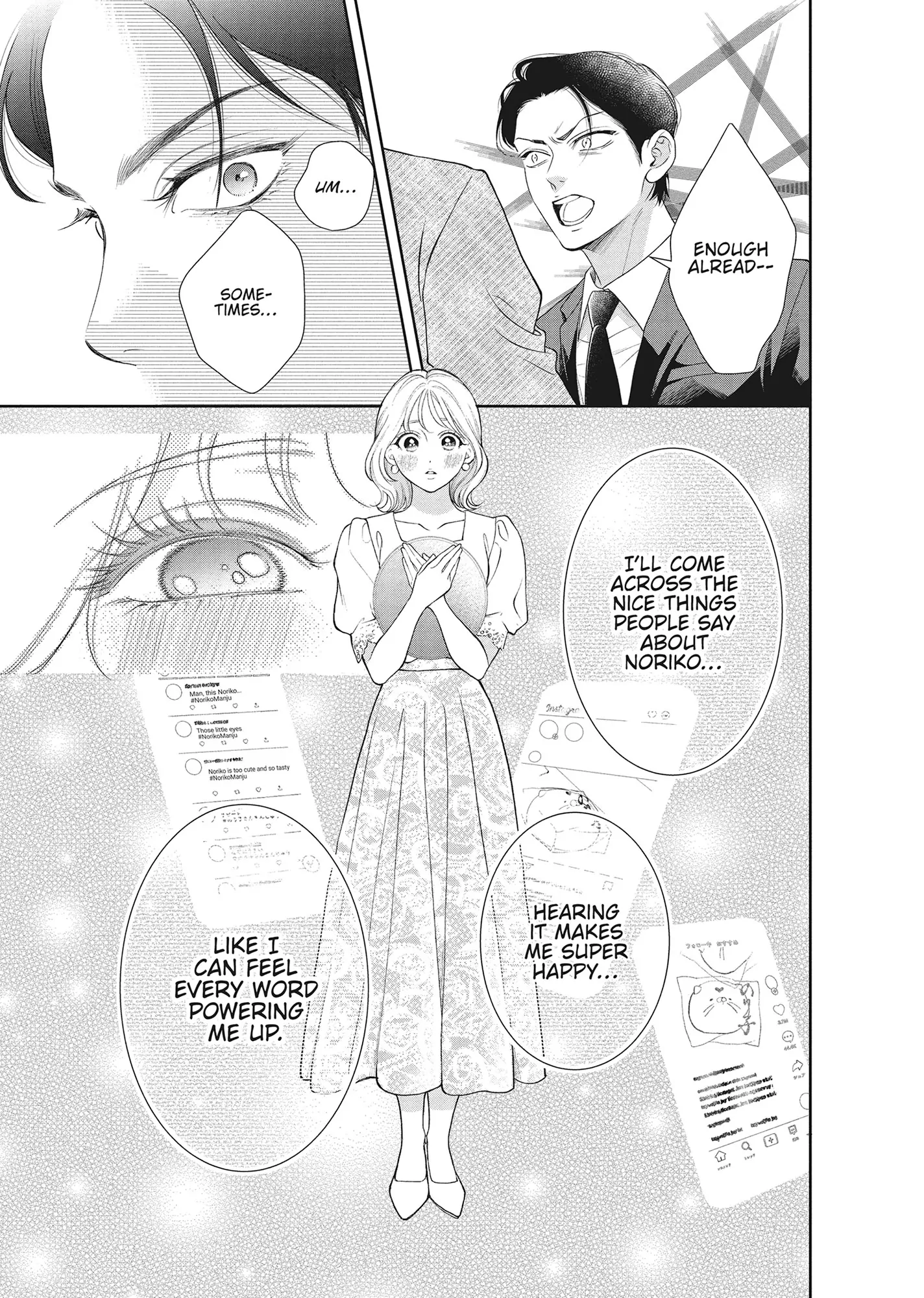 Yonoi Tsukihiko's Happy Hell «Official» Chapter 14 - page 21