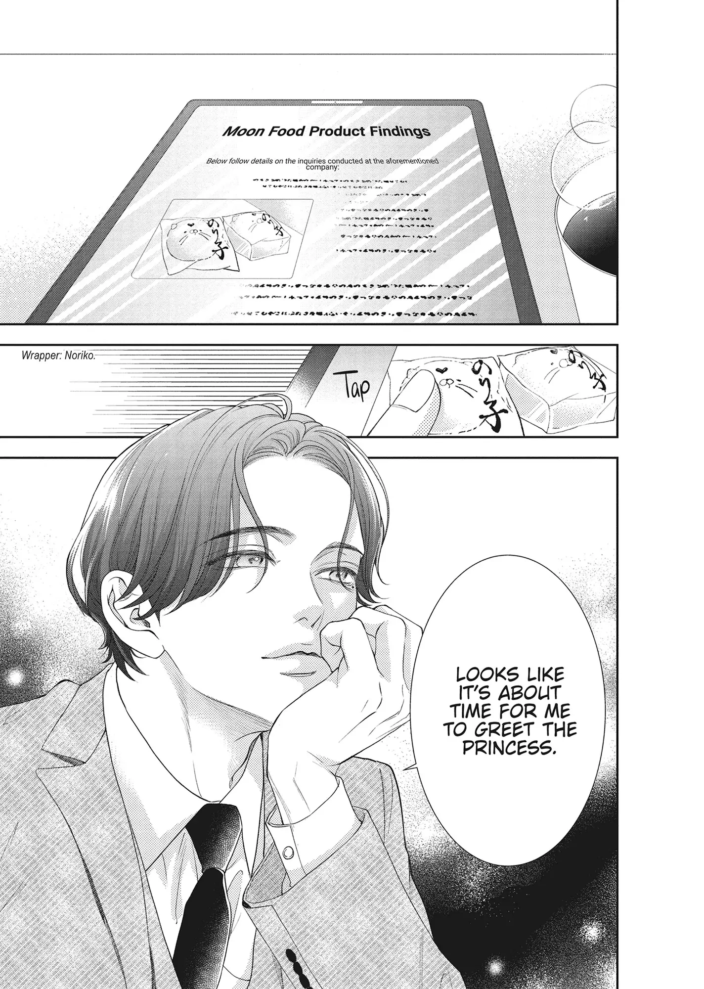 Yonoi Tsukihiko's Happy Hell «Official» Chapter 14 - page 3