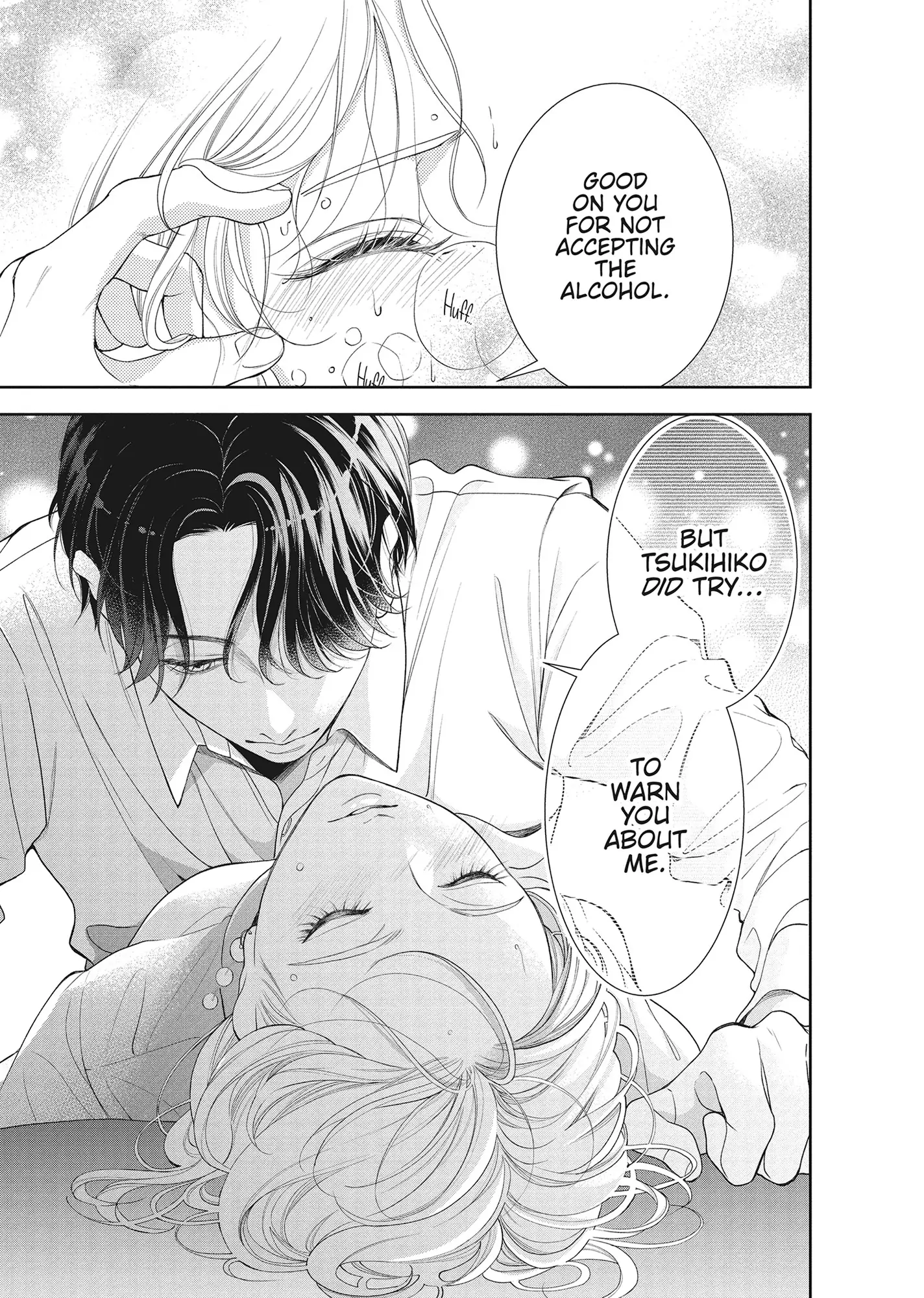 Yonoi Tsukihiko's Happy Hell «Official» Chapter 16 - page 10