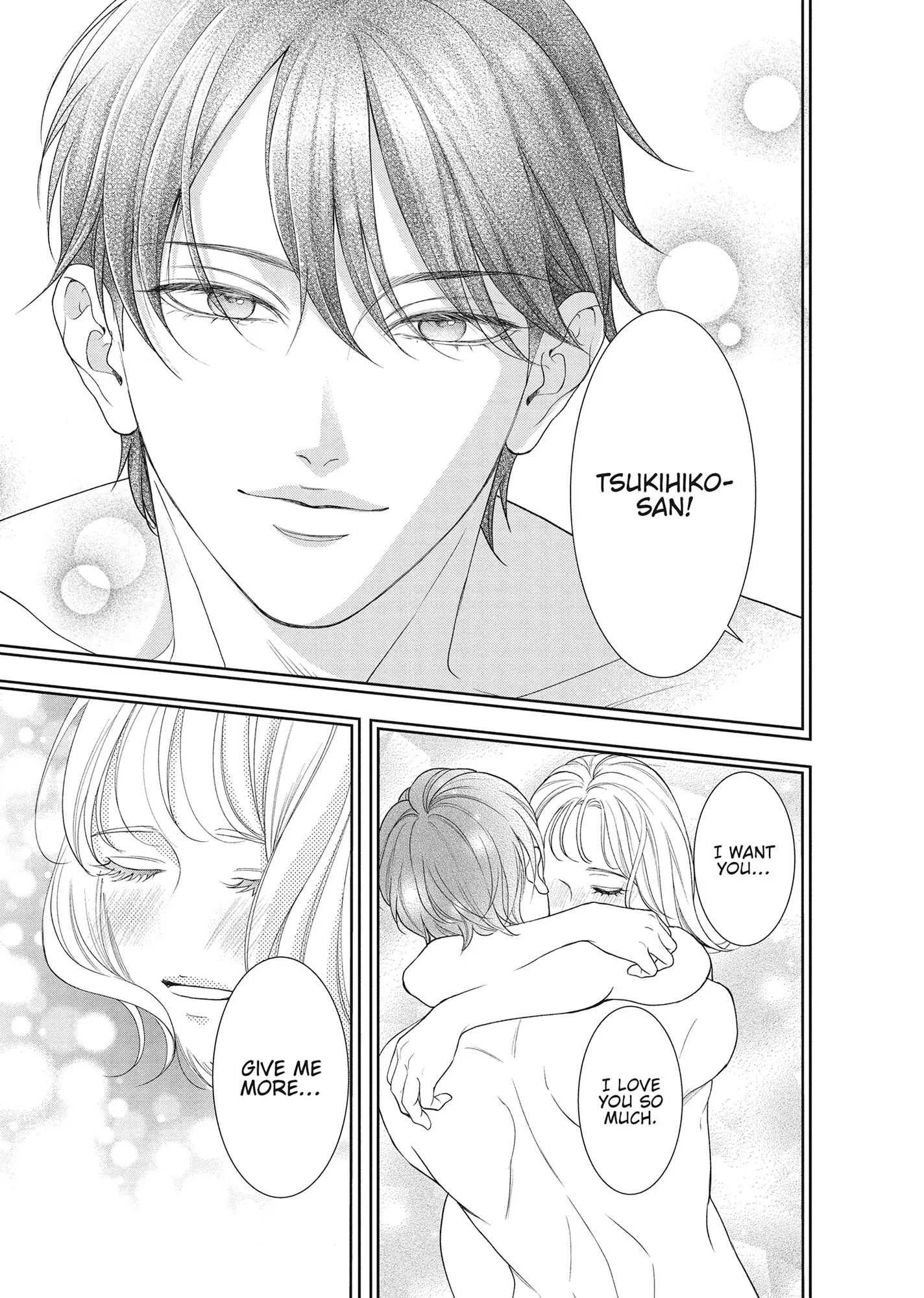 Yonoi Tsukihiko's Happy Hell «Official» Chapter 16 - page 12