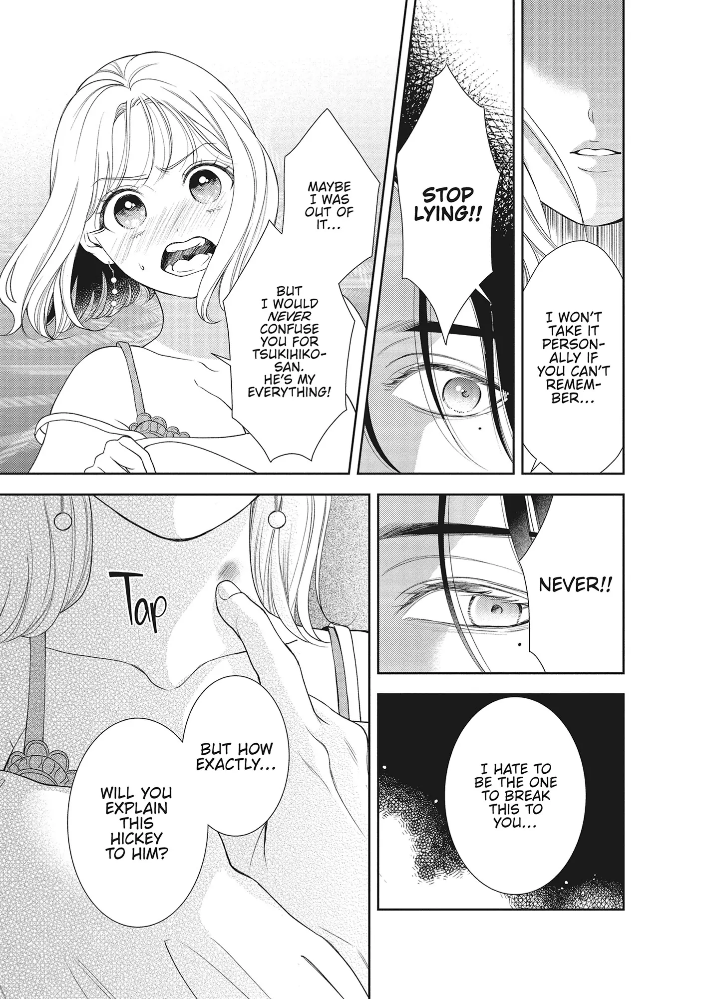 Yonoi Tsukihiko's Happy Hell «Official» Chapter 16 - page 16