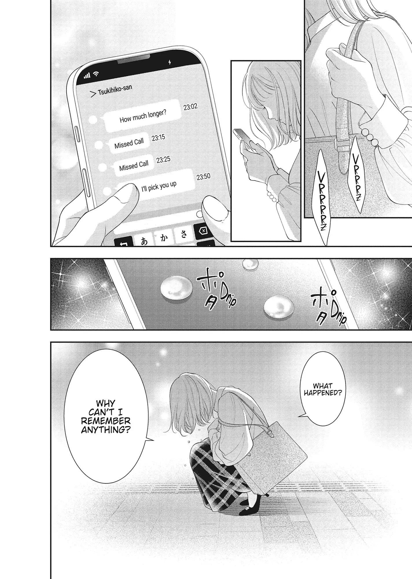 Yonoi Tsukihiko's Happy Hell «Official» Chapter 16 - page 19