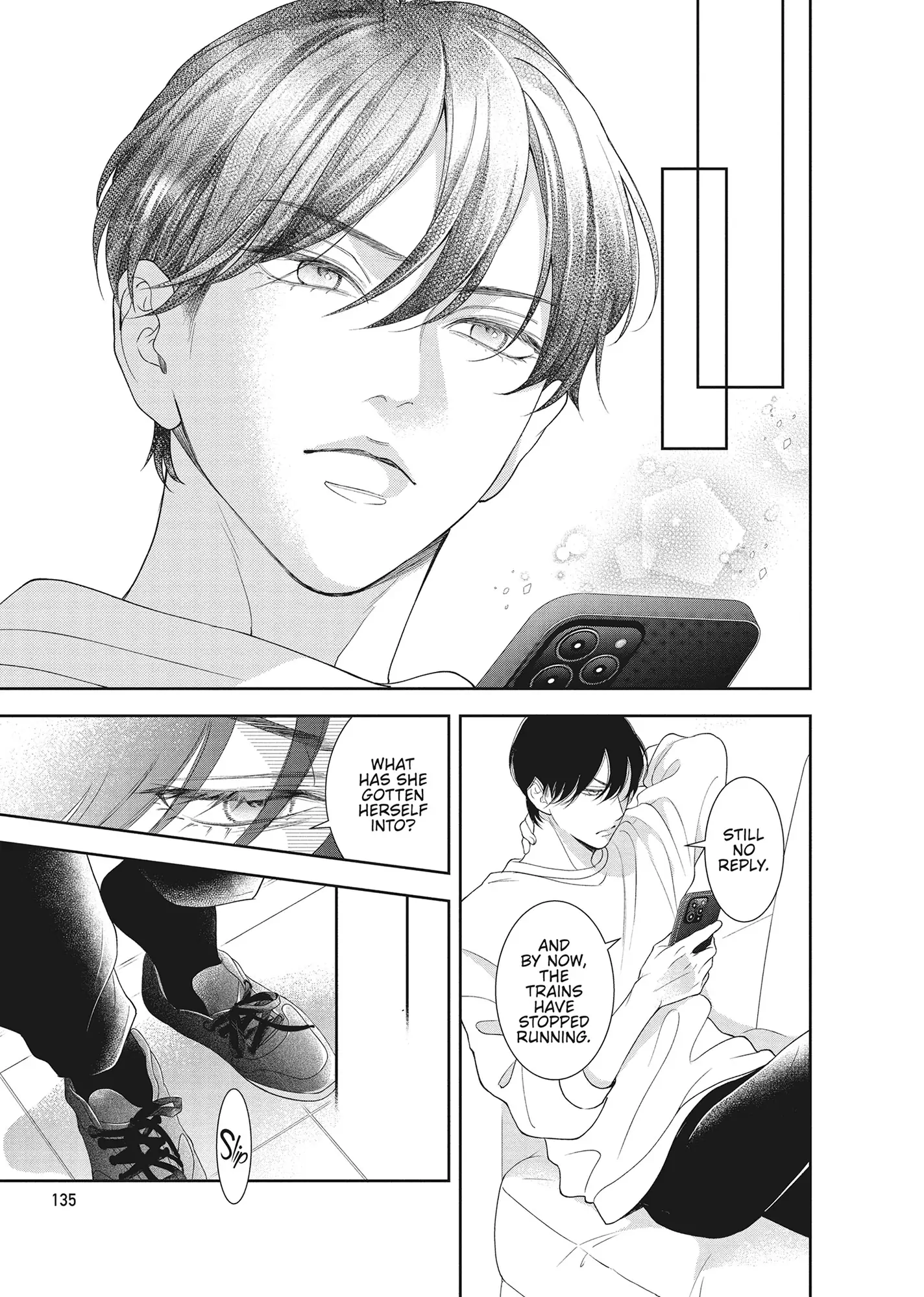 Yonoi Tsukihiko's Happy Hell «Official» Chapter 16 - page 20