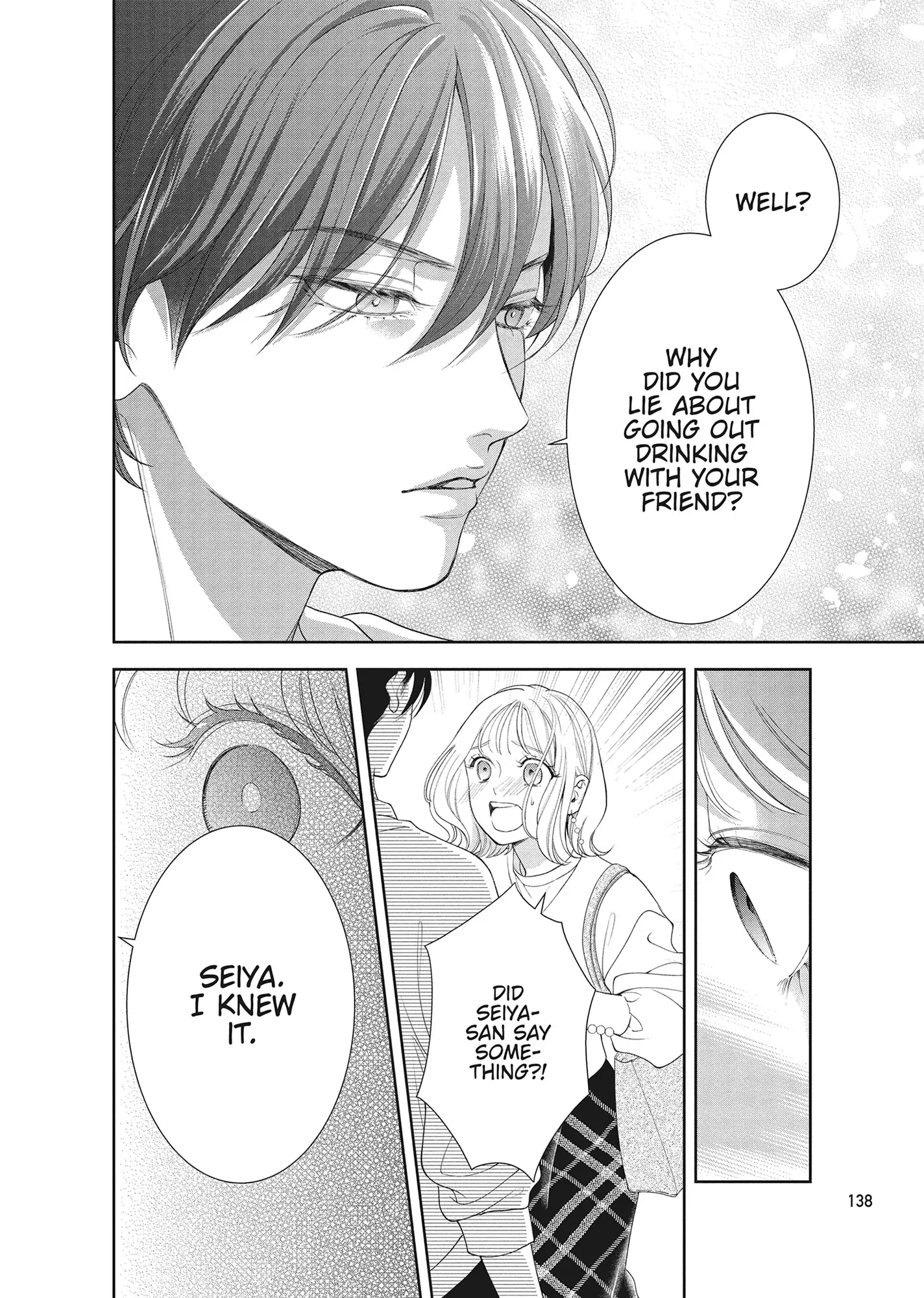 Yonoi Tsukihiko's Happy Hell «Official» Chapter 16 - page 23