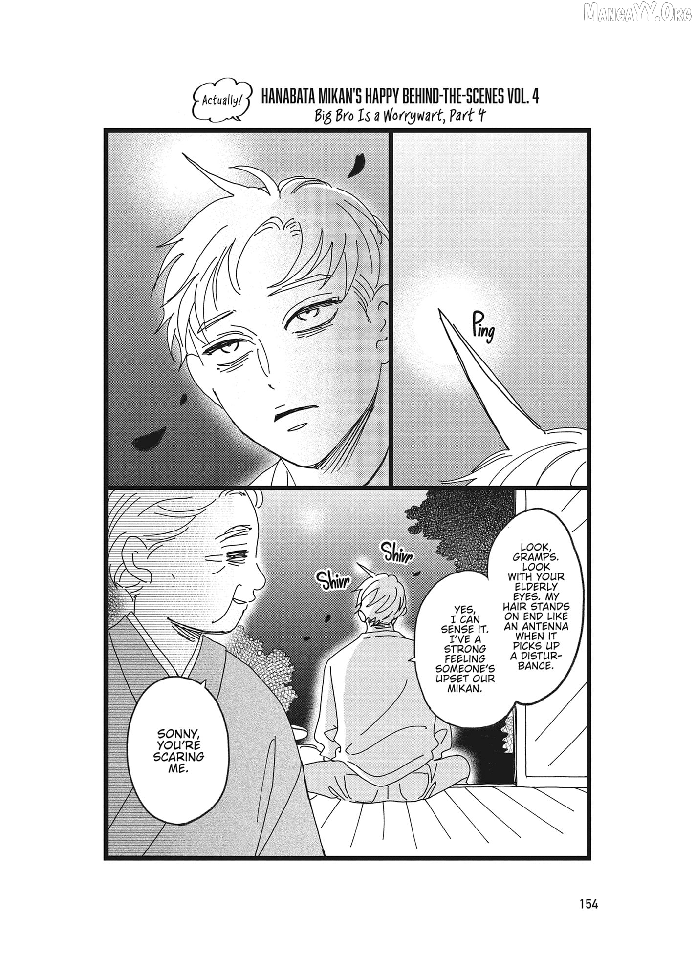 Yonoi Tsukihiko's Happy Hell «Official» Chapter 16 - page 39