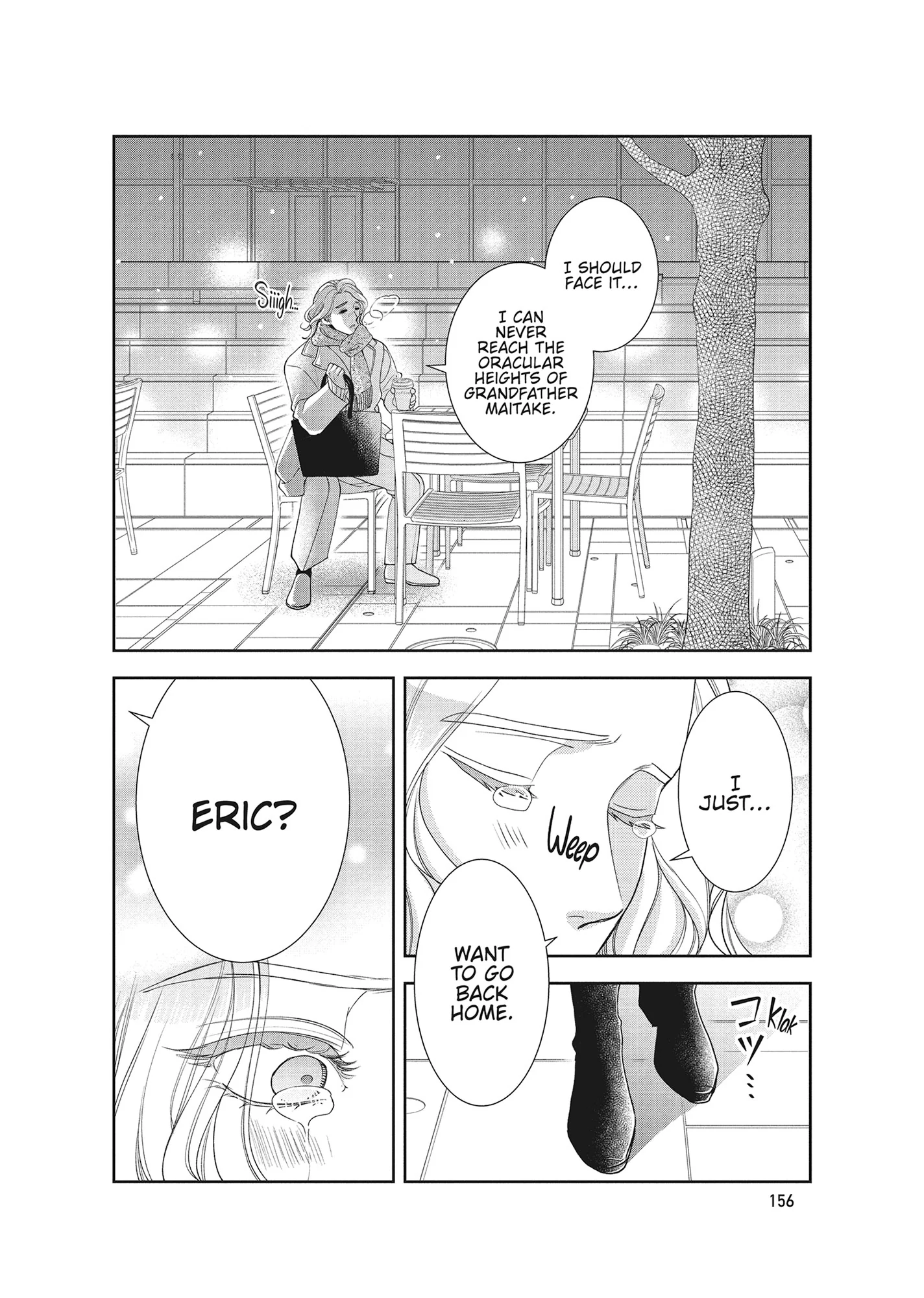 Yonoi Tsukihiko's Happy Hell «Official» Chapter 16 - page 41