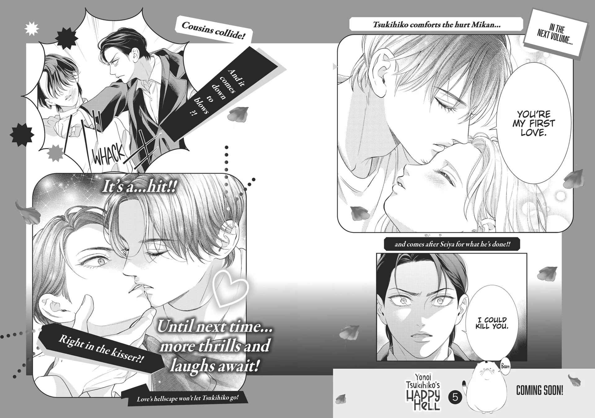 Yonoi Tsukihiko's Happy Hell «Official» Chapter 16 - page 47