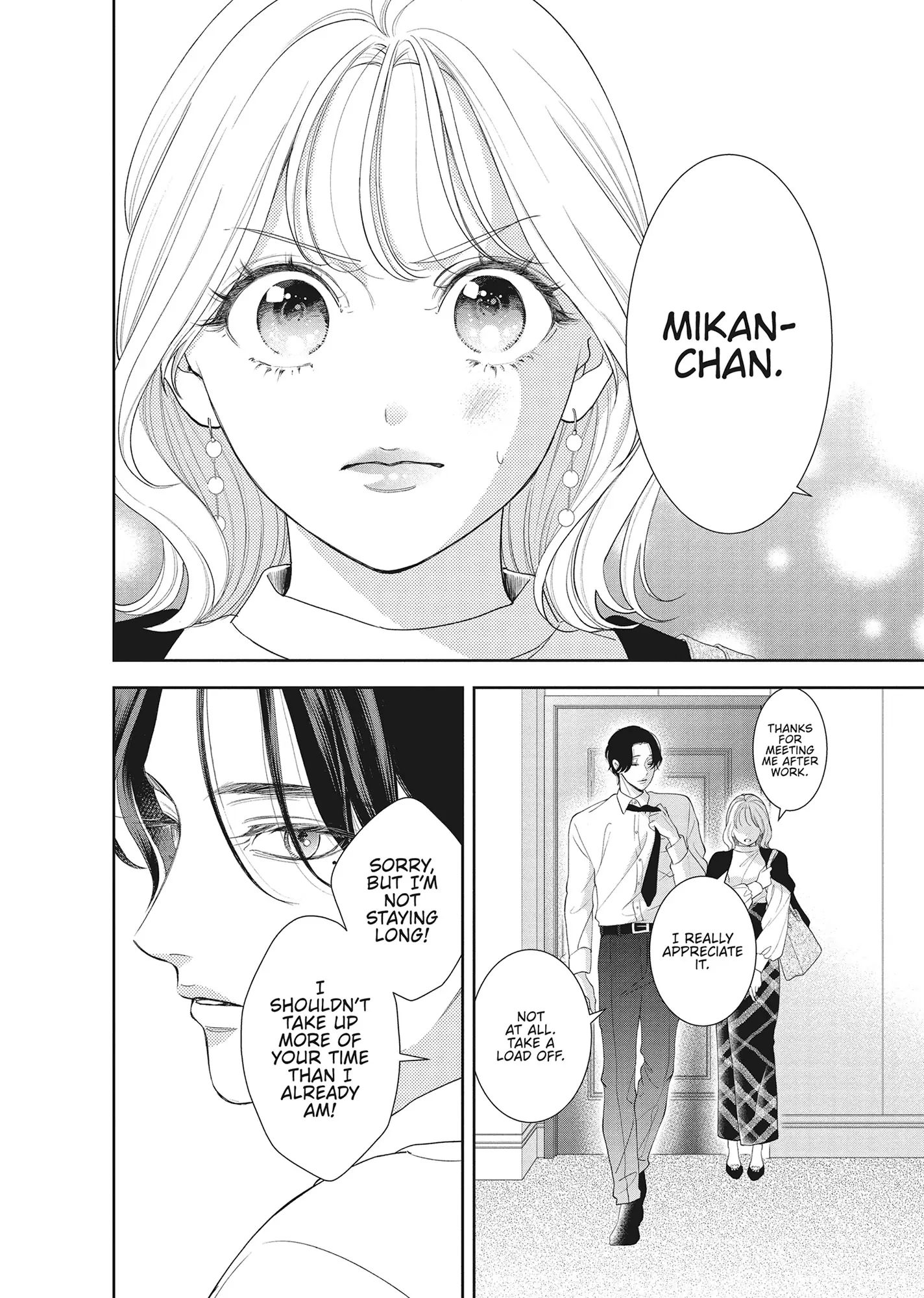 Yonoi Tsukihiko's Happy Hell «Official» Chapter 16 - page 5