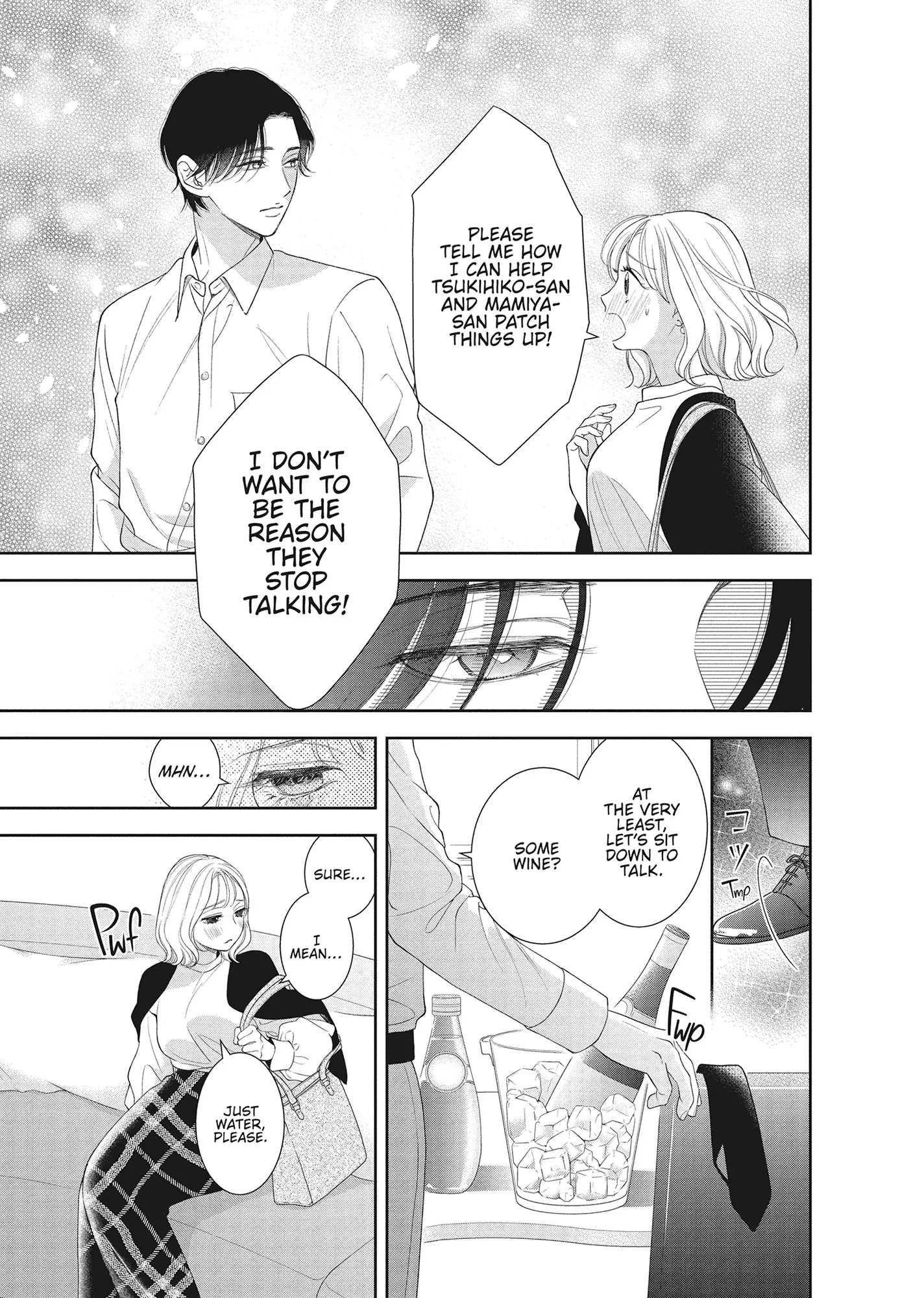 Yonoi Tsukihiko's Happy Hell «Official» Chapter 16 - page 6