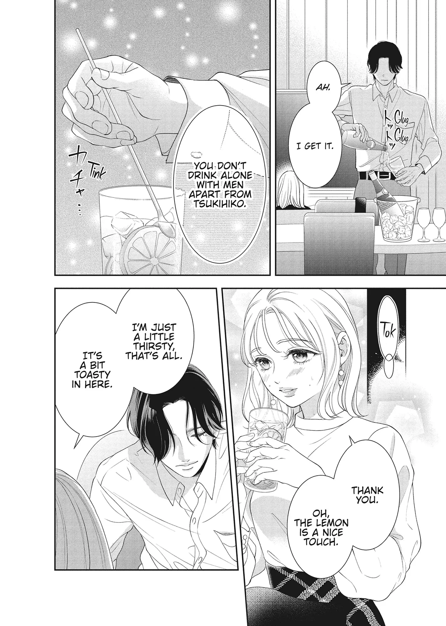 Yonoi Tsukihiko's Happy Hell «Official» Chapter 16 - page 7