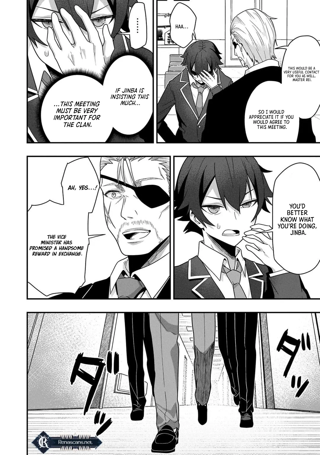 I Maxed Out My Level: Dominating Dungeons and Going Viral Chapter 12 - page 17