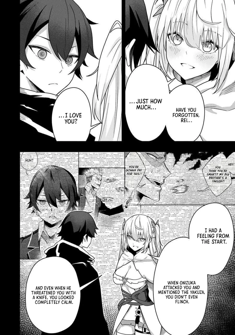 I Maxed Out My Level: Dominating Dungeons and Going Viral Chapter 12 - page 5