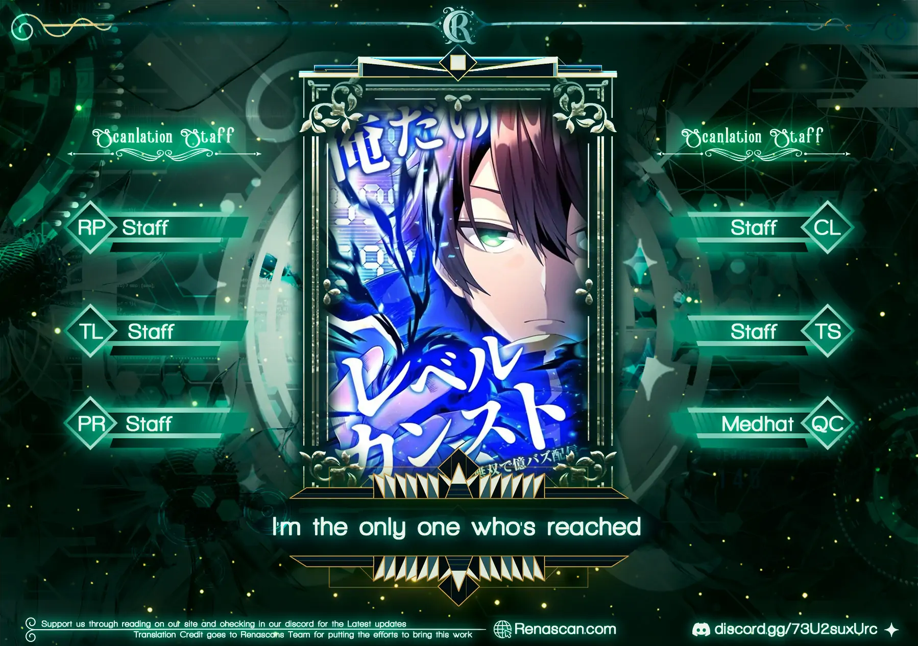 I Maxed Out My Level: Dominating Dungeons and Going Viral Chapter 13 - page 1