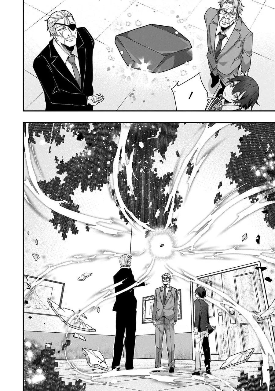 I Maxed Out My Level: Dominating Dungeons and Going Viral Chapter 13 - page 8