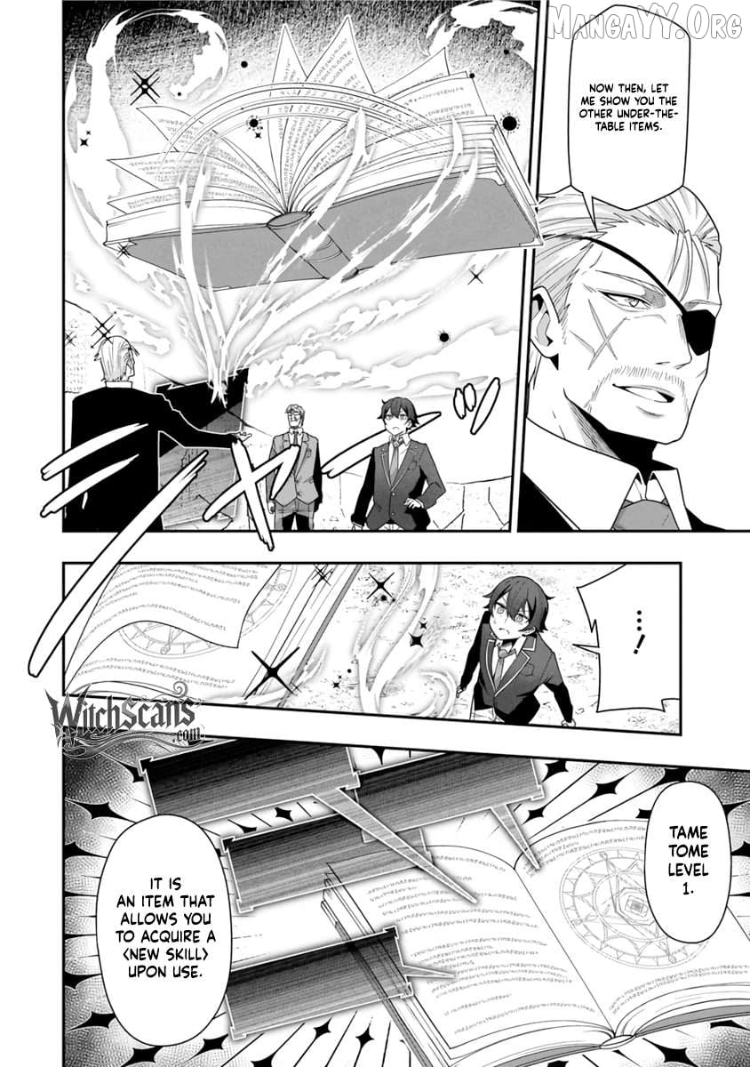 I Maxed Out My Level: Dominating Dungeons and Going Viral Chapter 14 - page 2