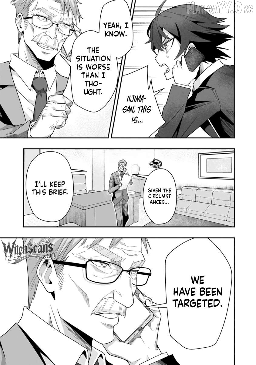 I Maxed Out My Level: Dominating Dungeons and Going Viral Chapter 15 - page 7