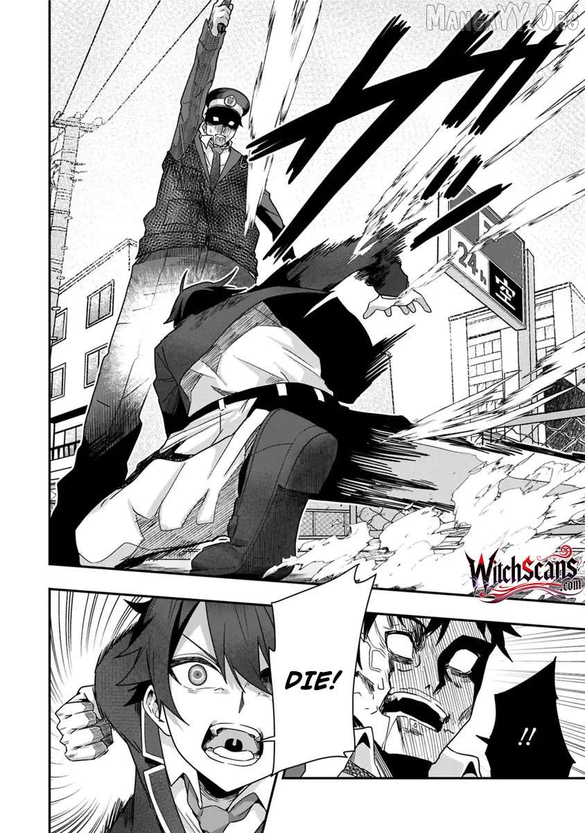 I Maxed Out My Level: Dominating Dungeons and Going Viral Chapter 16 - page 6