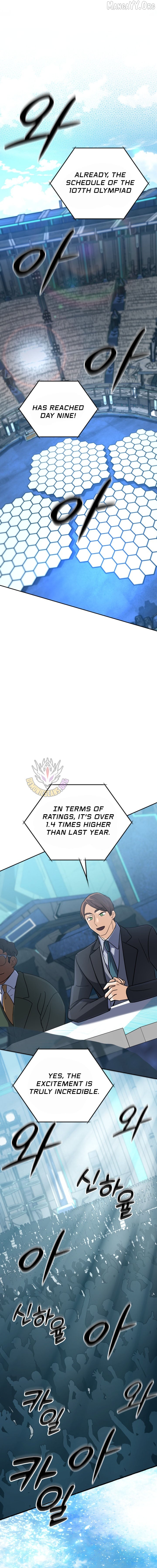 The Return of the Mythical Archmage Chapter 82 - page 7