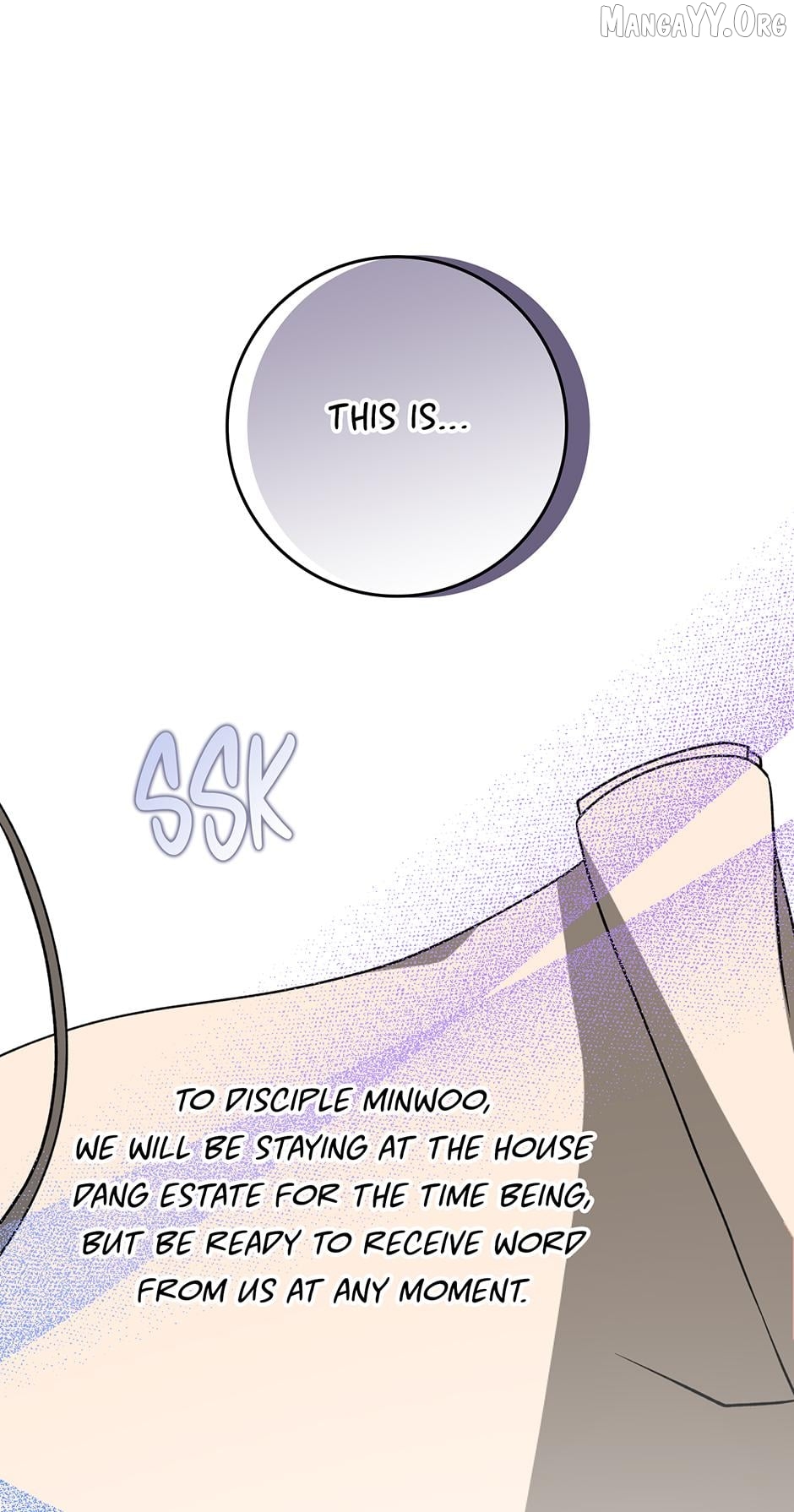 I Became the Young Wife of the Martial Arts Novel's Male Lead Chapter 35 - page 24