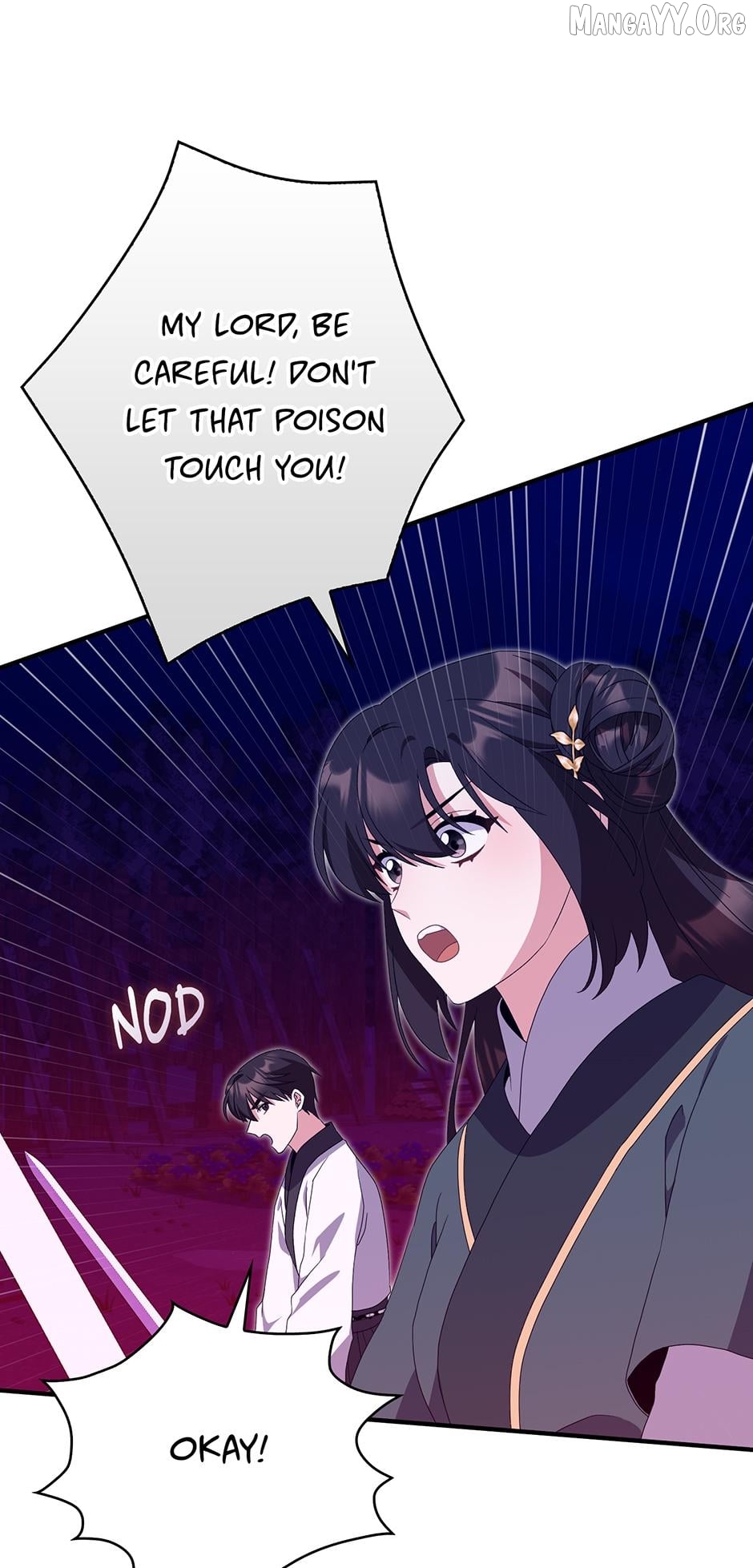 I Became the Young Wife of the Martial Arts Novel's Male Lead Chapter 37 - page 17