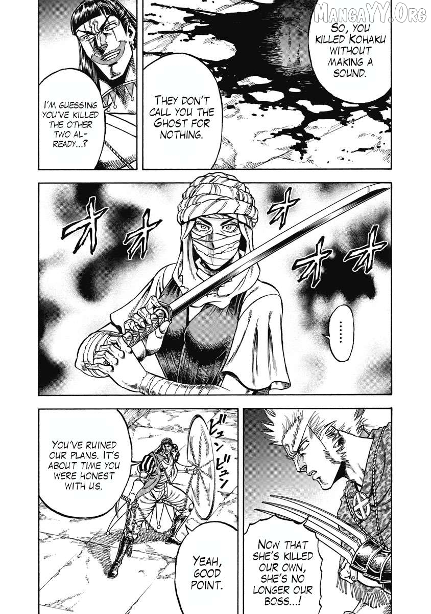 Otokojuku Gaiden - Akashi Gouji Chapter 27 - page 4