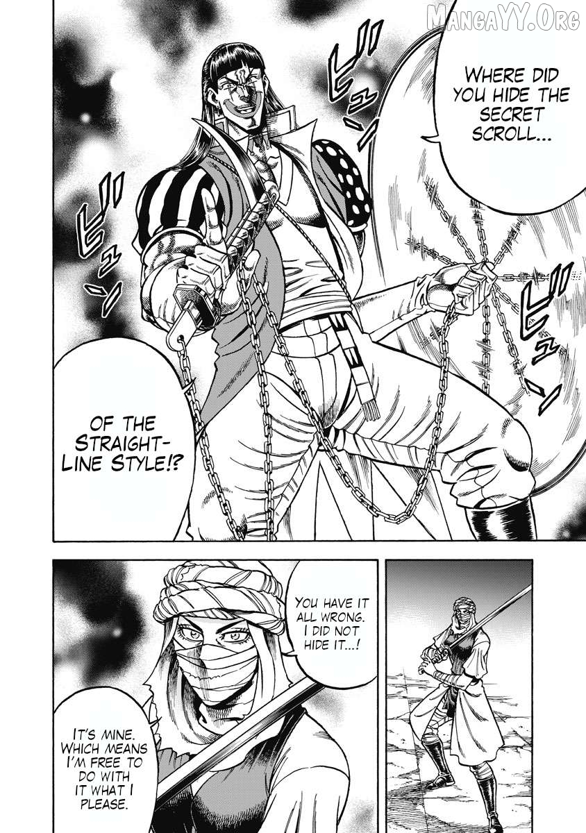 Otokojuku Gaiden - Akashi Gouji Chapter 27 - page 5