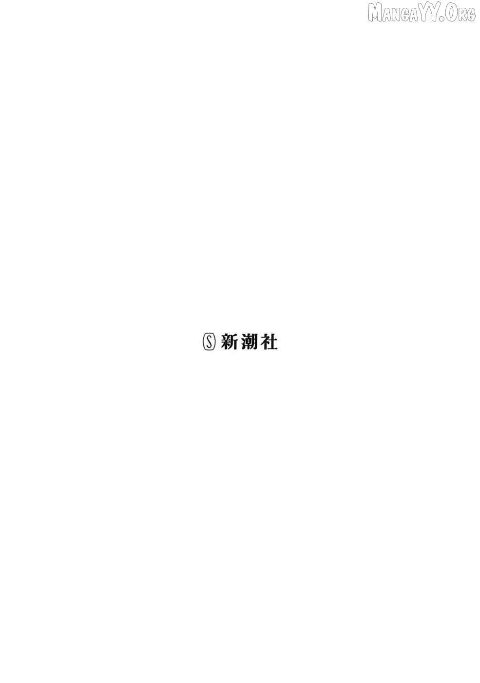 Ore no vaccine dake ga zonbi-ka shita sekai o sukueru Chapter 8 - page 3