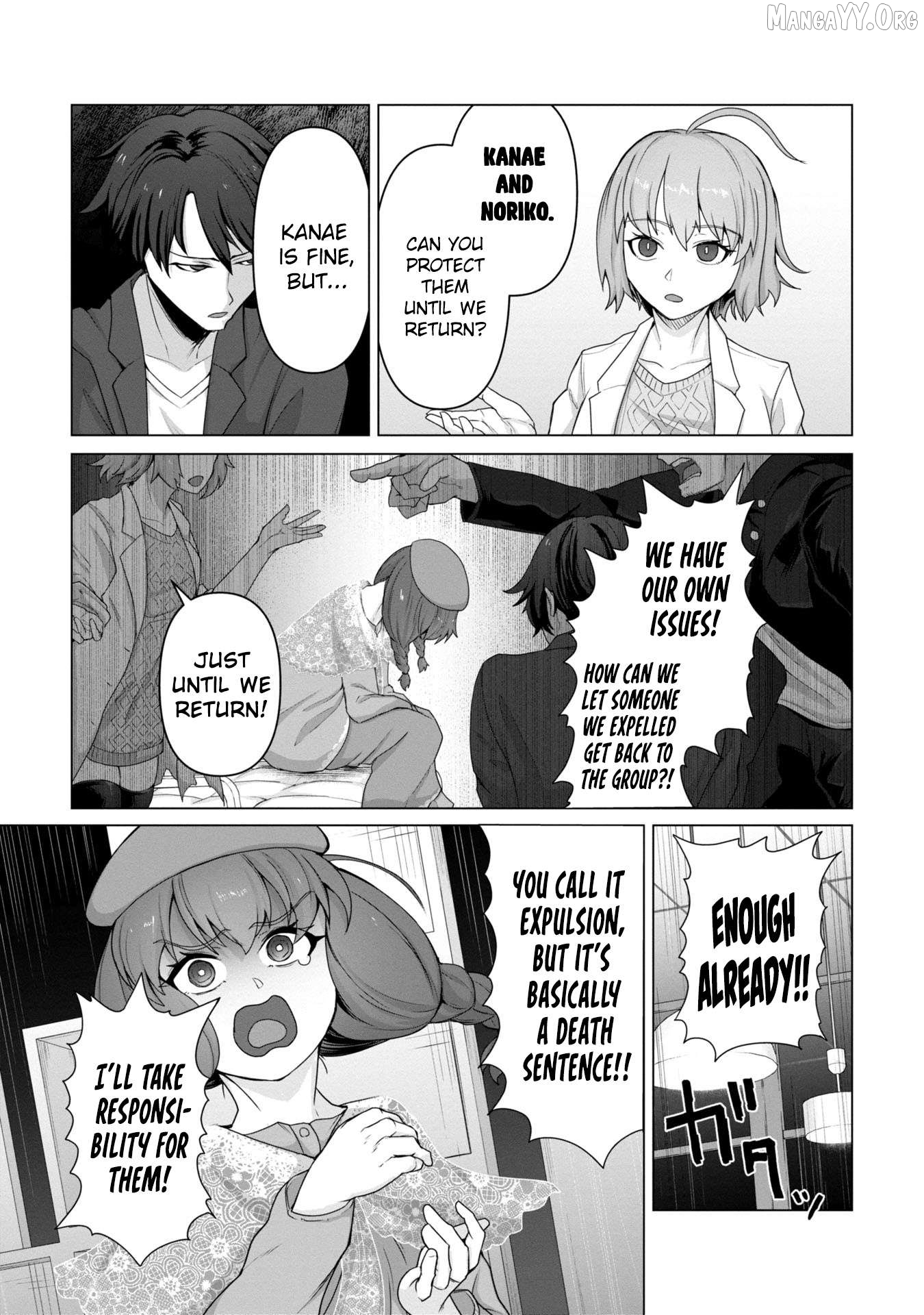 Ore no vaccine dake ga zonbi-ka shita sekai o sukueru Chapter 10 - page 7