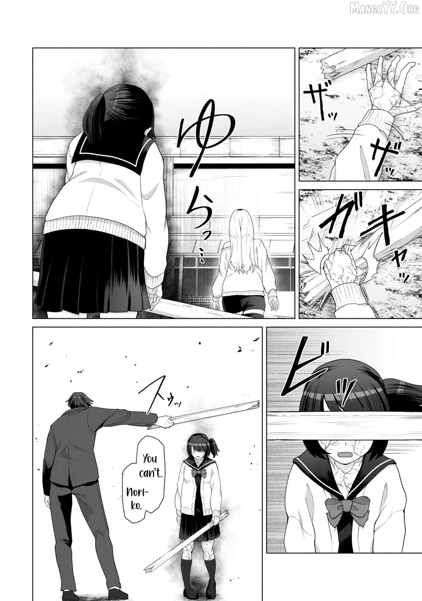 Ore no vaccine dake ga zonbi-ka shita sekai o sukueru Chapter 15 - page 7
