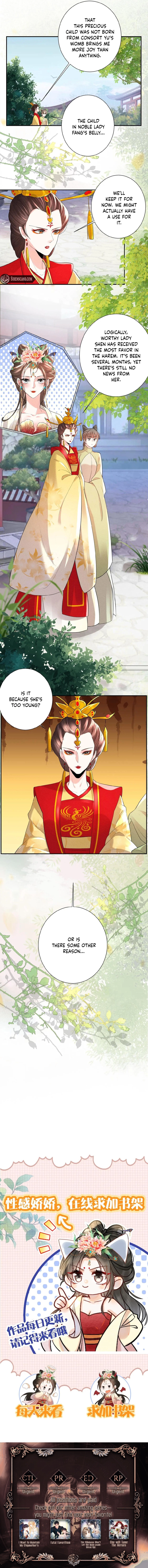 The Delicate and Noble Concubine Has Lots of Tricks, and the Emperor Does Not Flirt With Her Chapter 58 - page 5
