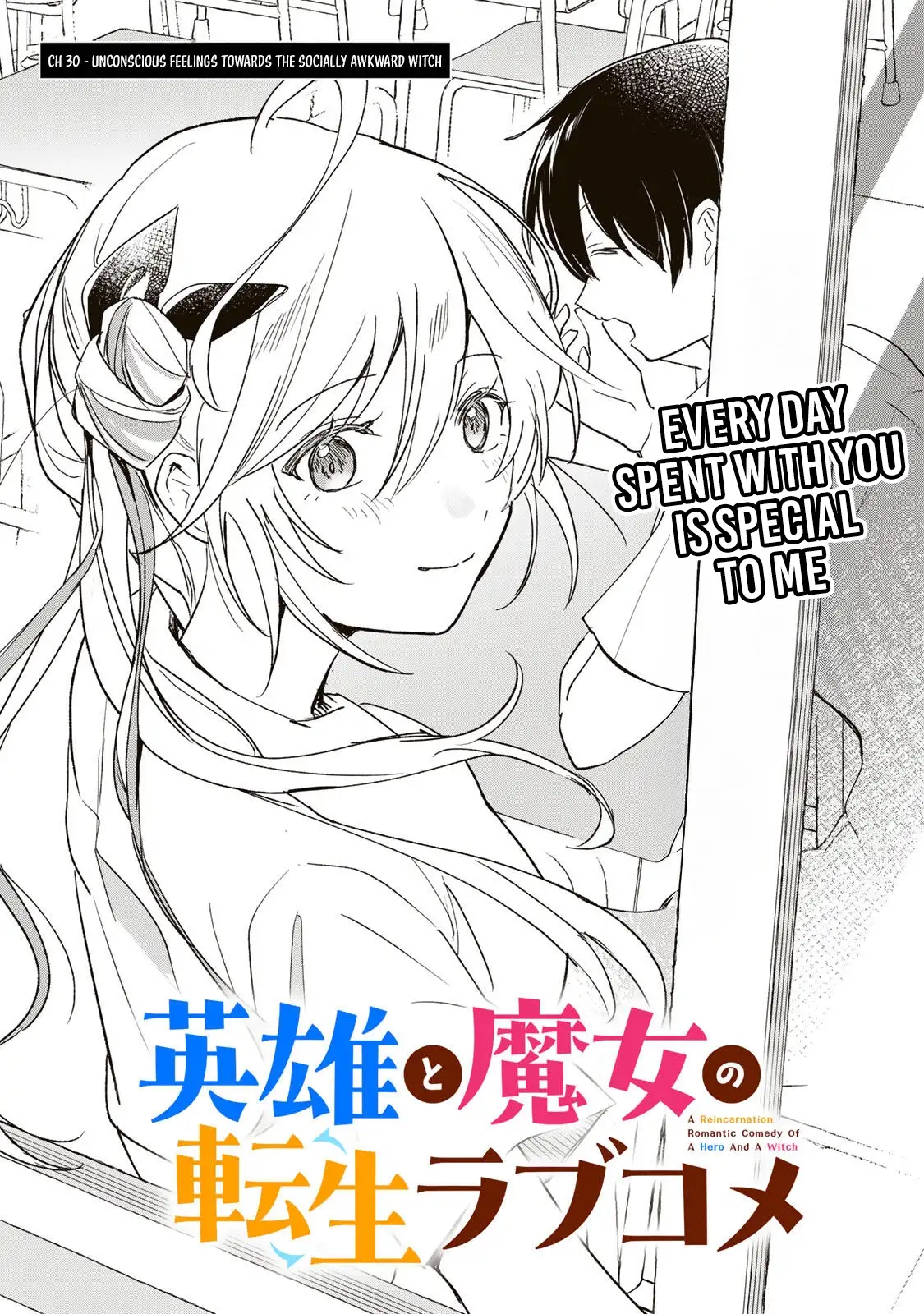A Reincarnation Romantic Comedy Of A Hero And A Witch Chapter 30 - page 2