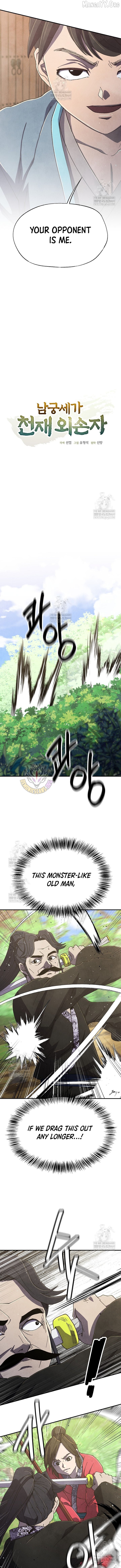 The Genius Grandson of Namgung Clan Chapter 83 - page 2