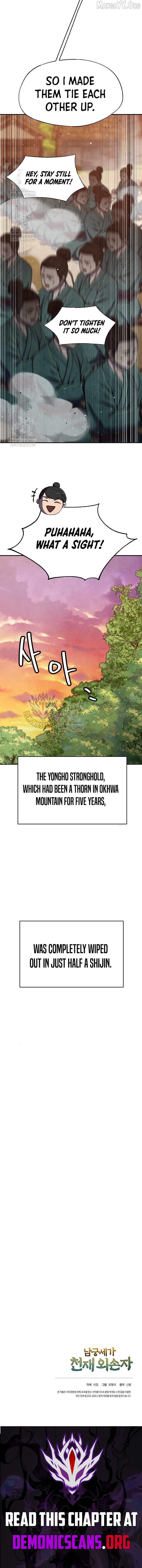 The Genius Grandson of Namgung Clan Chapter 87 - page 13