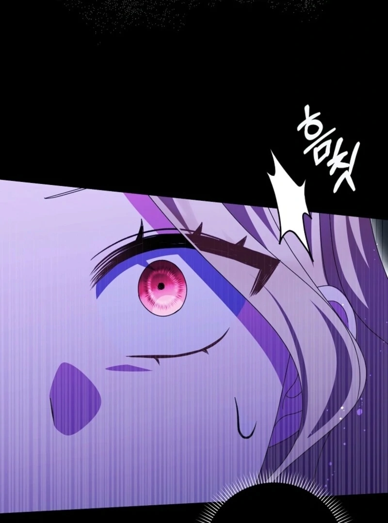 The Foreign Object was Me Chapter 50 - page 106