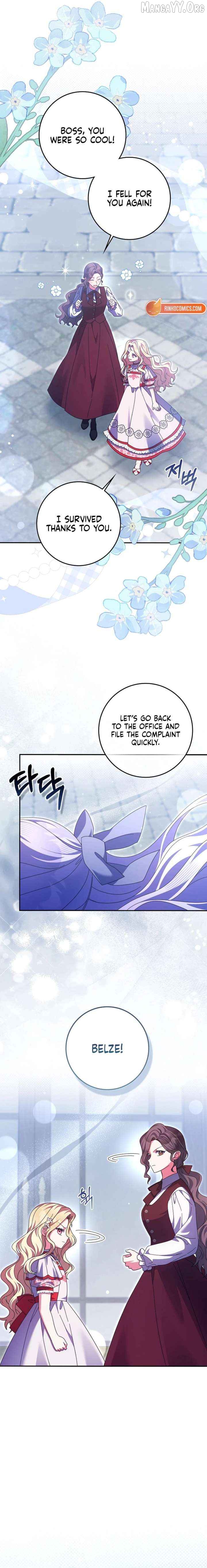 The Foreign Object was Me Chapter 51 - page 11