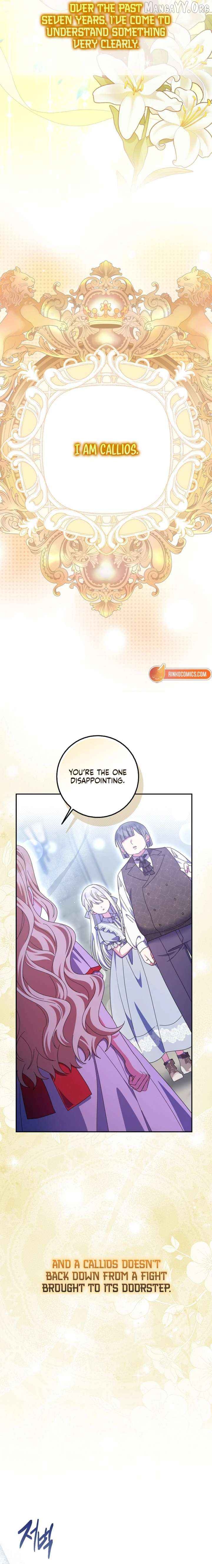 The Foreign Object was Me Chapter 51 - page 6
