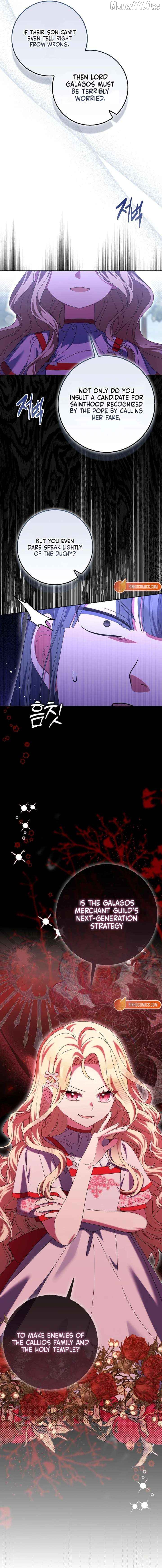 The Foreign Object was Me Chapter 51 - page 7