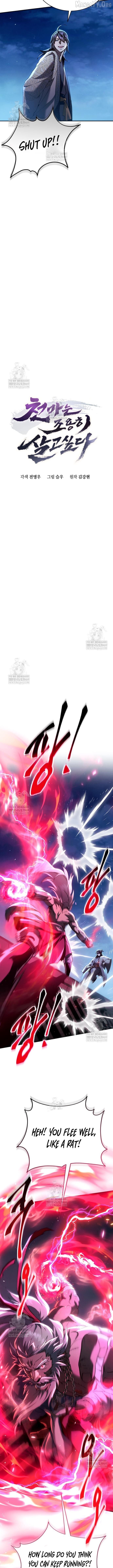 The Heavenly Demon Wants a Quiet Life Chapter 60 - page 3