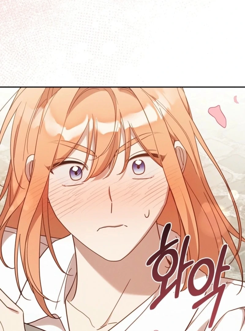 It’s A Misunderstanding That I’m Dating The Villain Chapter 57 - page 113