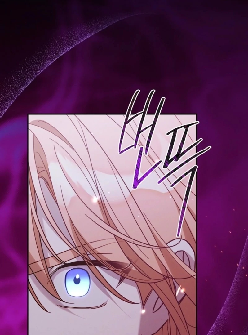 It’s A Misunderstanding That I’m Dating The Villain Chapter 57 - page 14
