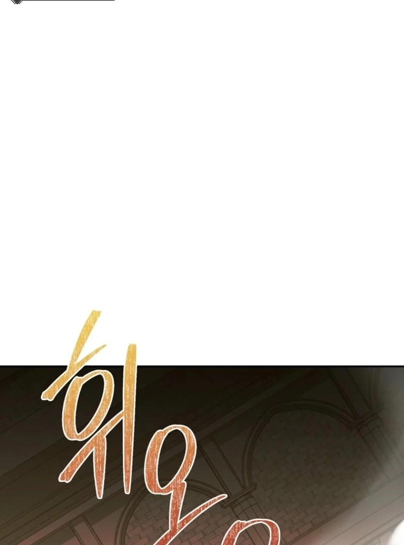 It’s A Misunderstanding That I’m Dating The Villain Chapter 57 - page 30