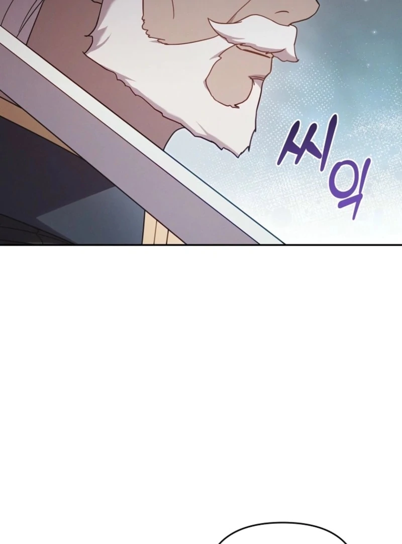 It’s A Misunderstanding That I’m Dating The Villain Chapter 57 - page 33